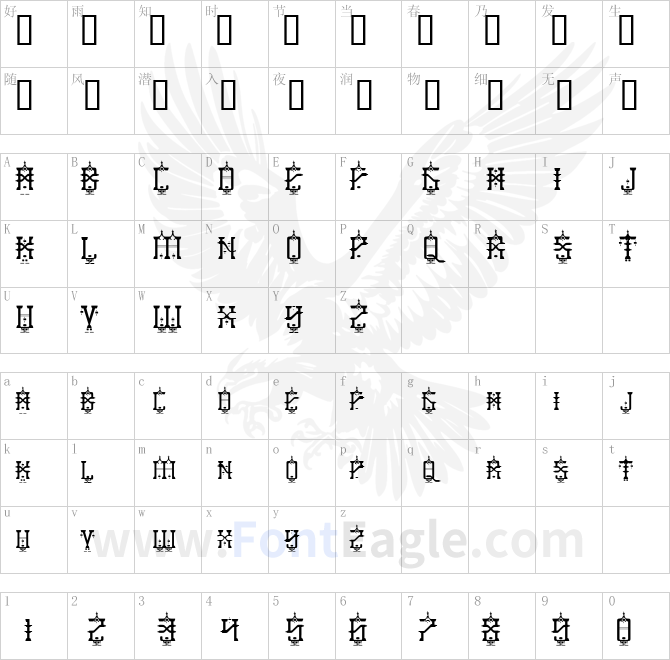 Baby-Jeepers-copy-2-