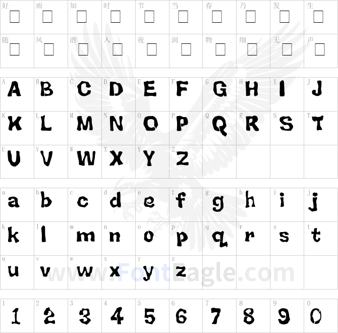 BackSplatter-Drippy-copy-2-