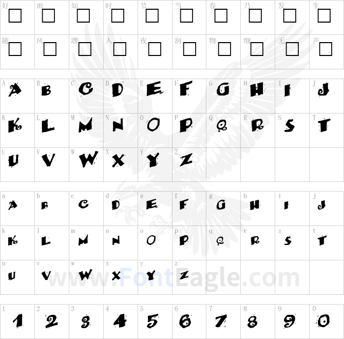 BackWater52-Regular-ttcon