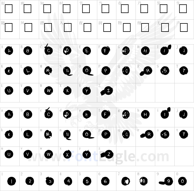 BackspacerRound-Regular