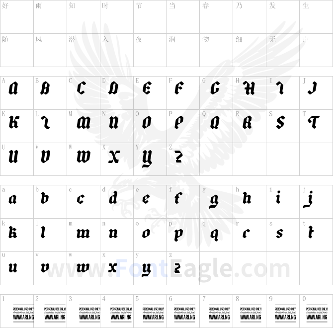 Backyard-Black-PERSONAL-Italic