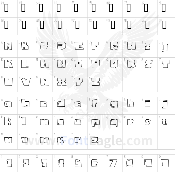 Badger-Fatboy-Outline