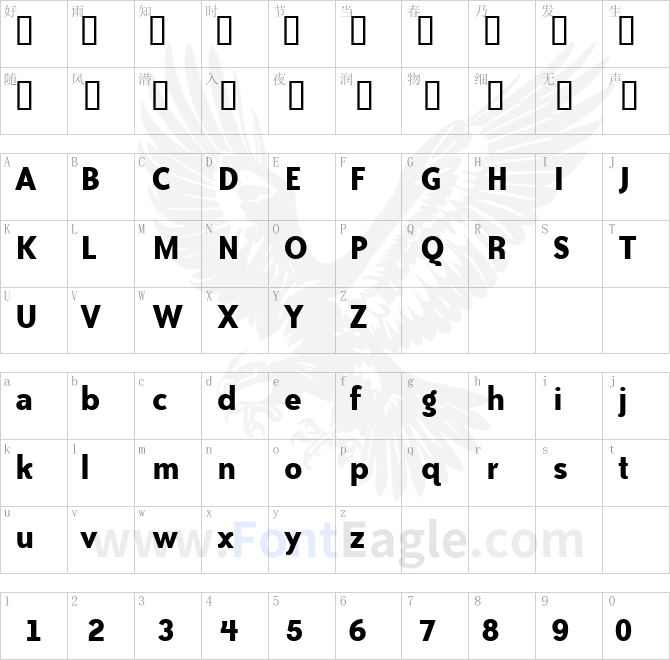 Bailey-Sans-ITC-TT-Bold