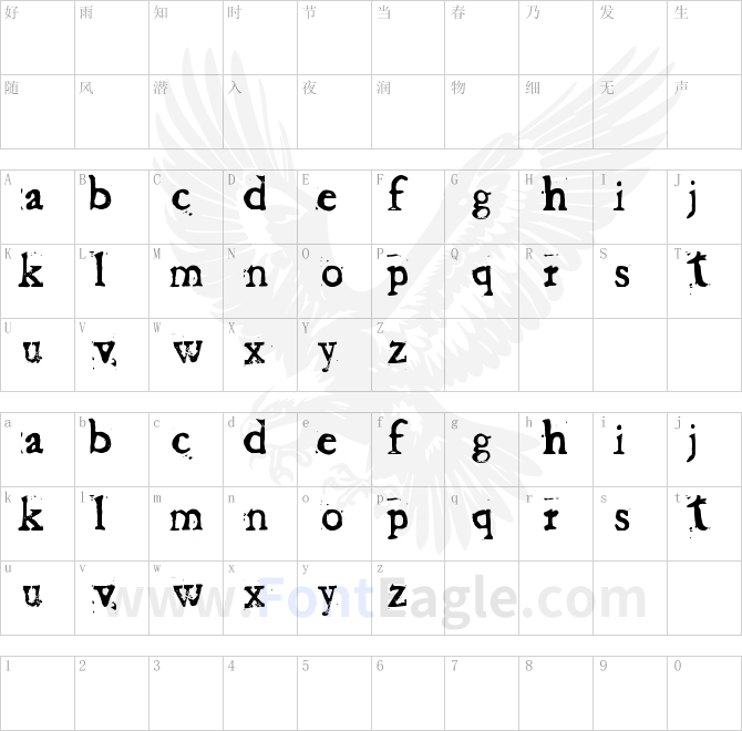 Baketvalley-Old-Face-Regular