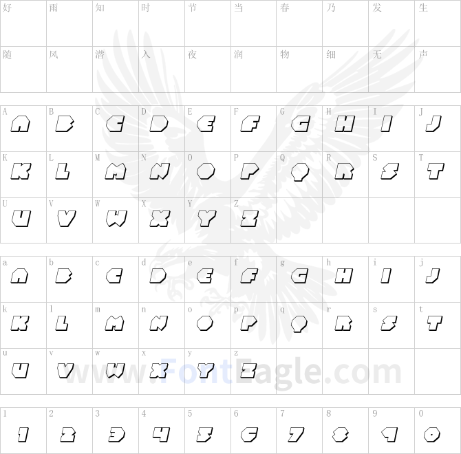 Bal-Astaral-3D-Italic-copy-1-