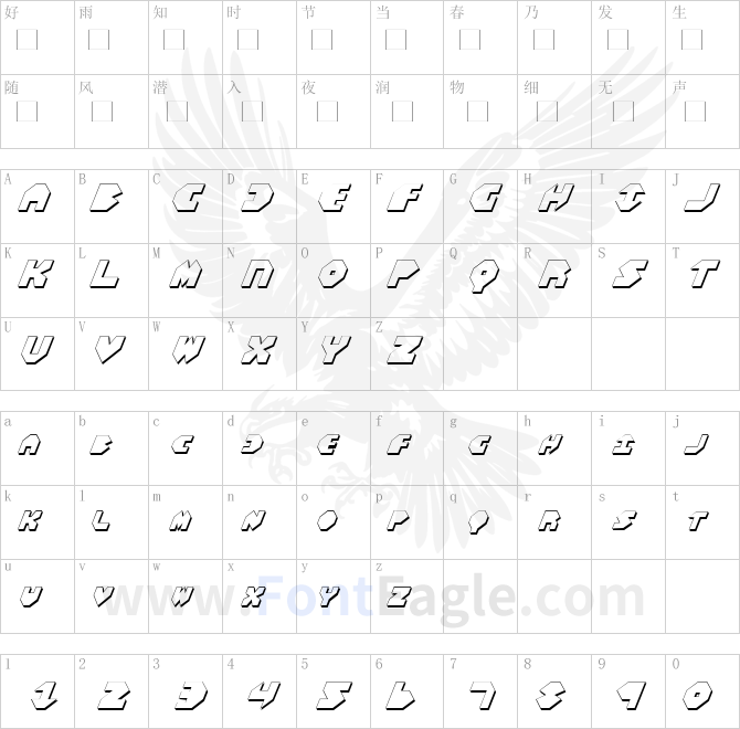 Bal-Astaral-3D-Italic
