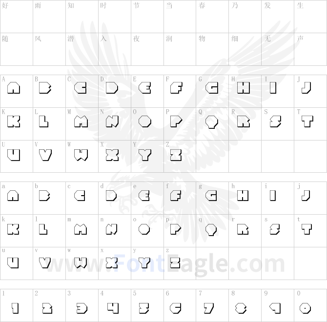 Bal-Astaral-3D-copy-1-