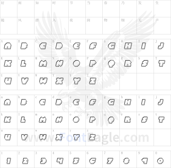 Bal-Astaral-Engraved-Italic