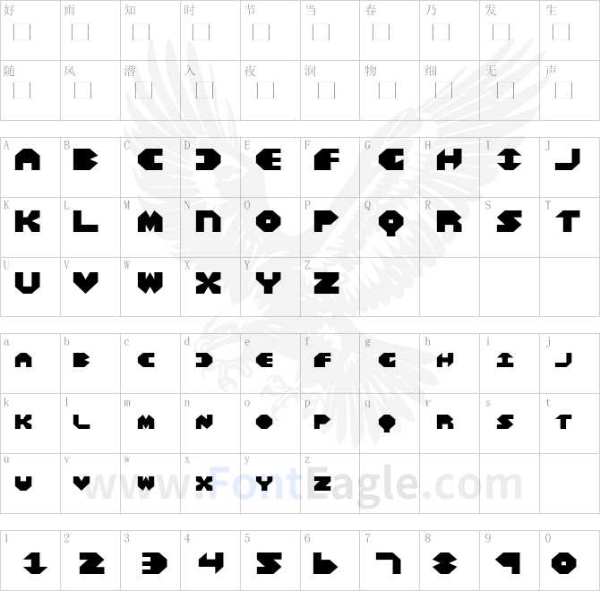 Bal-Astaral-Expanded