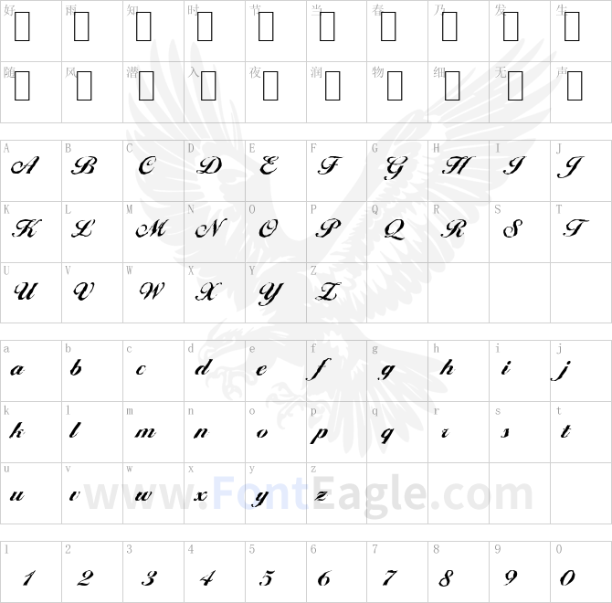 BallantinesAntique-Xbold-Regular