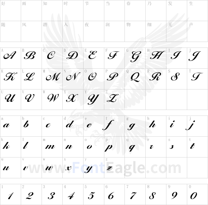 BallantinesScriptEF-Bold