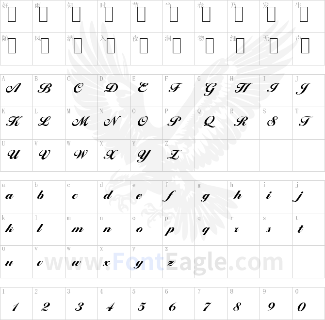 BallantinesSerial-Heavy-Regular