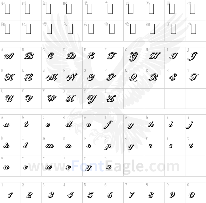 BallantinesShadow-Heavy-Regular