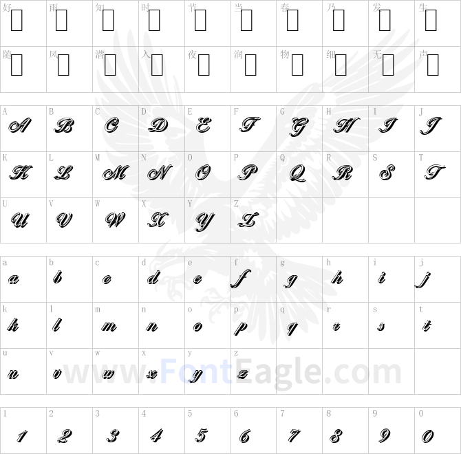 BallantinesShadow-Light-Regular