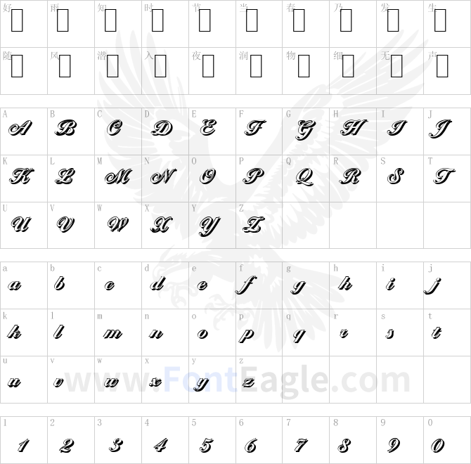 BallantinesShadow-Xbold-Regular