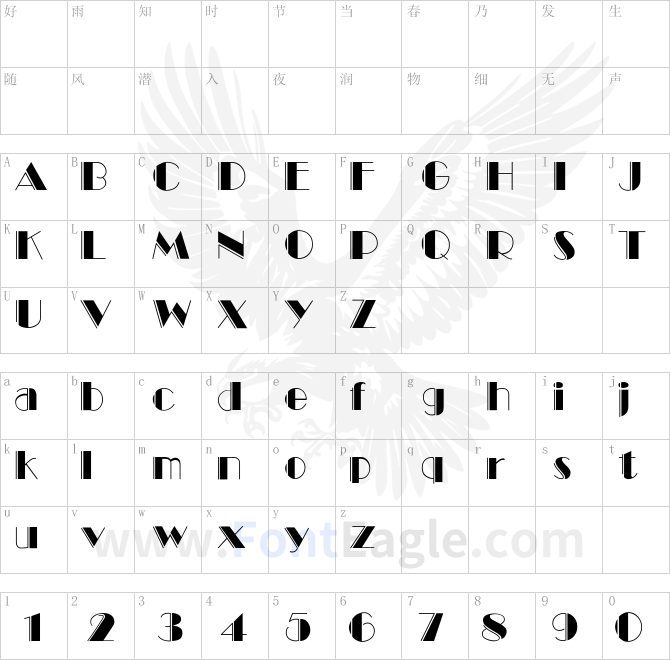 BalletEngraved-copy-5-