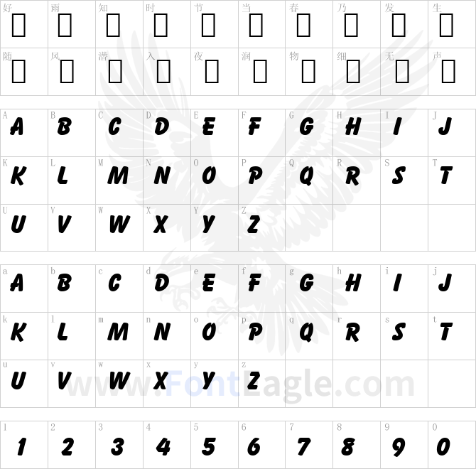 Balloon-XBd-BT-Extra-Bold