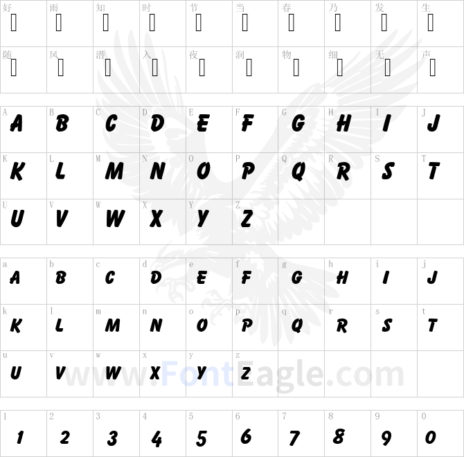 Balloon_Becker_Caps_Ext_bold