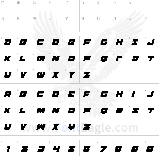 Banjin-Condensed-Italic