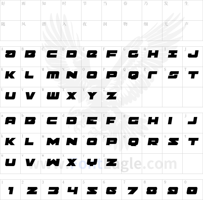 Banjin-Semi-Italic
