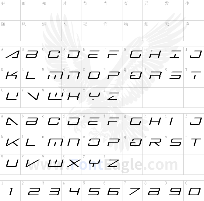 Banshee-Pilot-Expanded-Italic