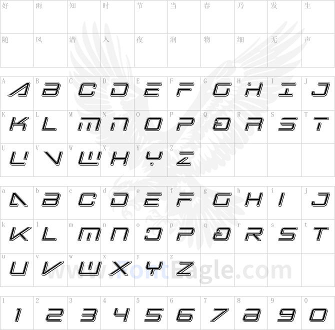 Banshee-Pilot-Punch-Italic