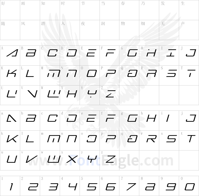 Banshee-Pilot-Title-Italic
