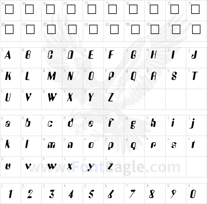 Barbarella-SF-Italic