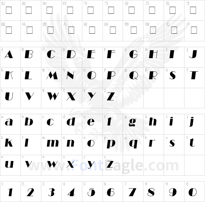 Barbe-Display-SSi-Italic