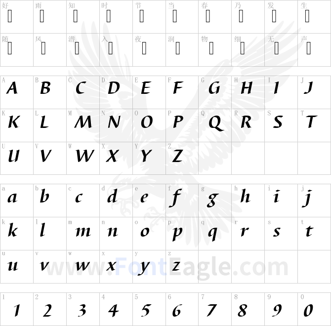 BarbedorT-Bold-Italic