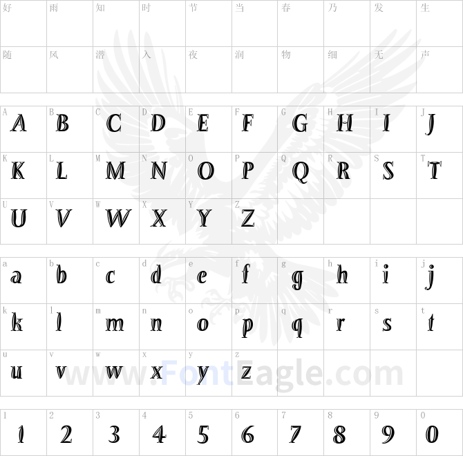 Barracuda-Bold-Relief-PDF