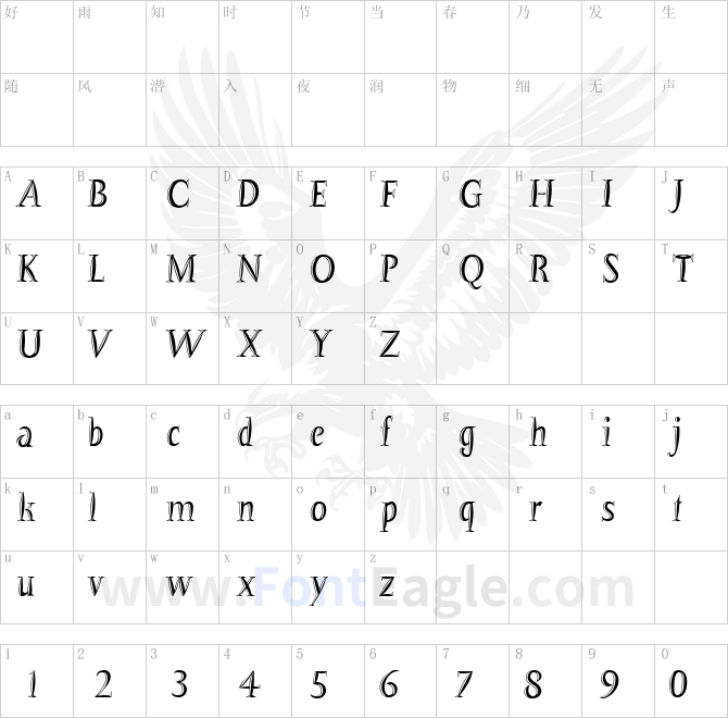 Barracuda-Regular-Relief-PDF