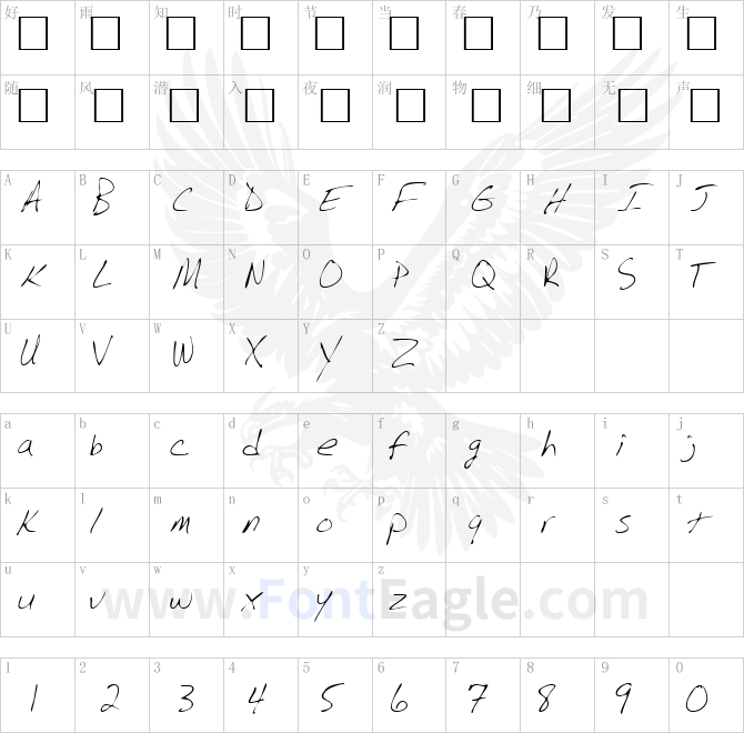 BarrysHand-Regular-copy-2-