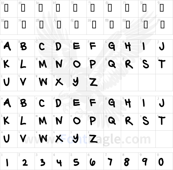 BarterwithaGypsy-Bold