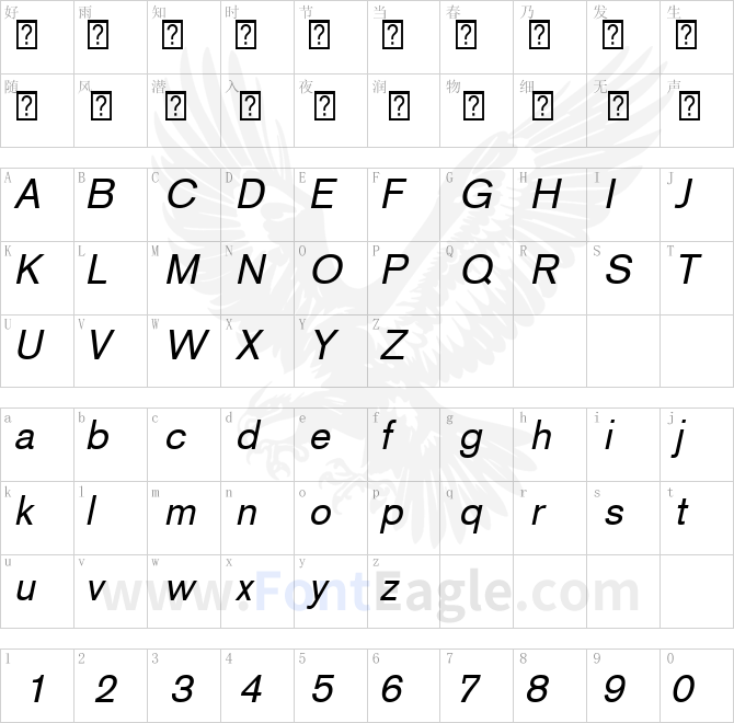 Basic-Commercial-LT-Com-Italic