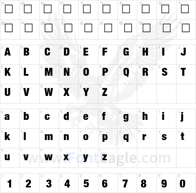 Basic-Sans-Heavy-SF-Bold-copy-1-