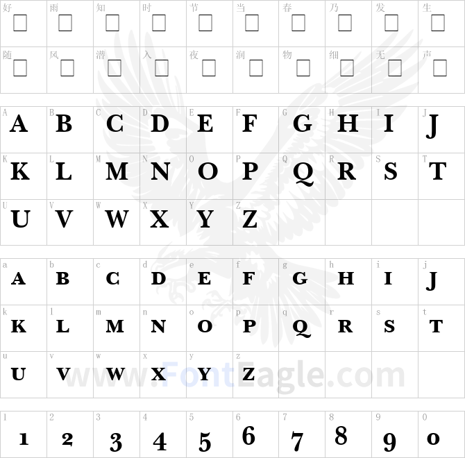 Baskerville-Small-Caps-SSi-Bold-Small-Caps-
