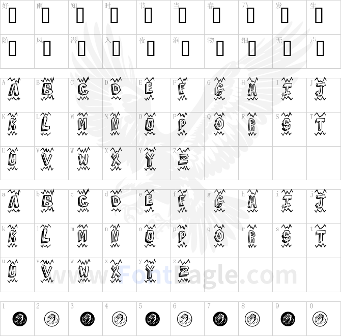 Batman-Beat-the-hell-Outta-Me