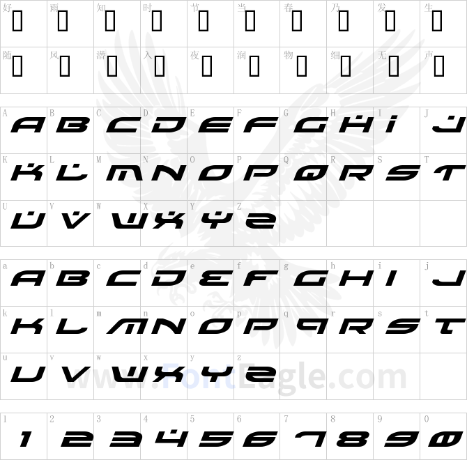 Battlefield-Expanded-Italic