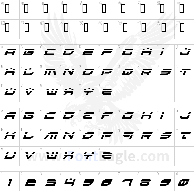 Battlefield-Laser-Italic