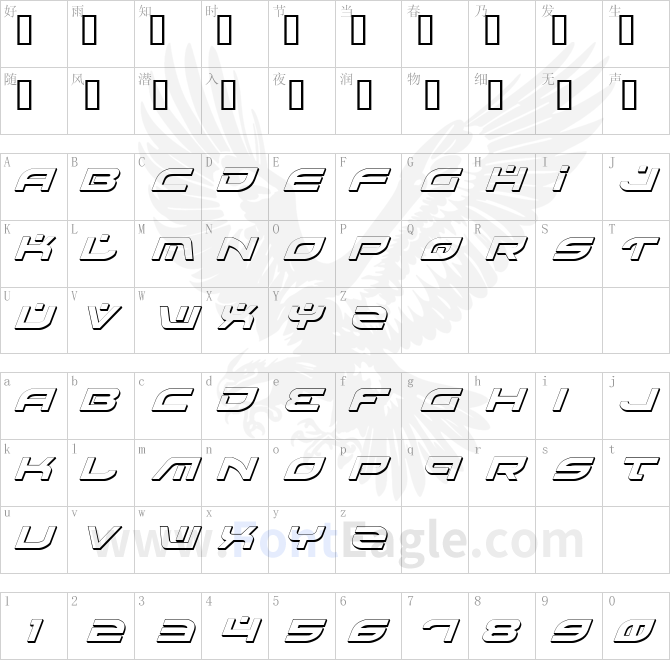 Battlefield-Shadow-Italic-copy-1-