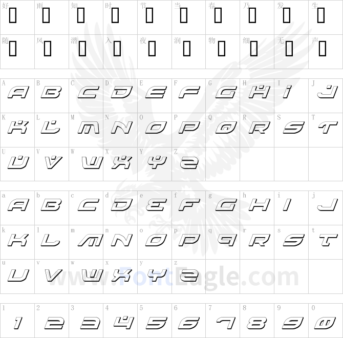 Battlefield-Shadow-Italic