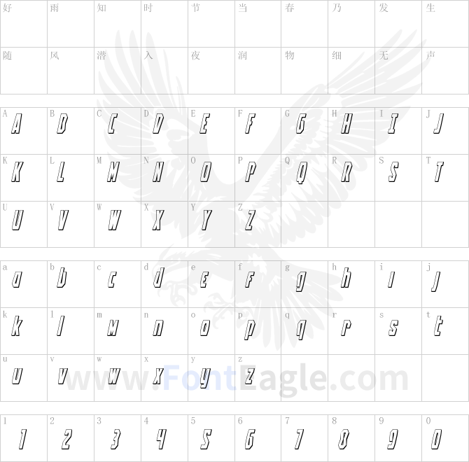 Battleworld-3D-Italic