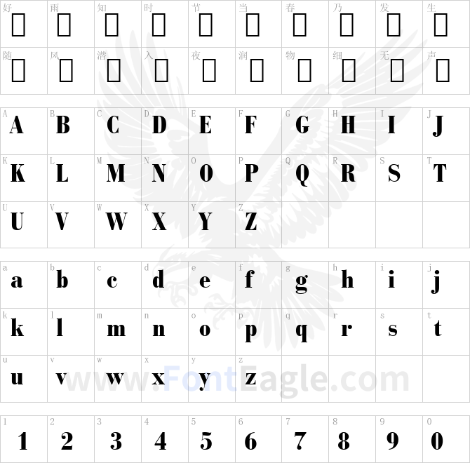 Bauer-Bodoni-Black-Condensed-BT-copy-1-