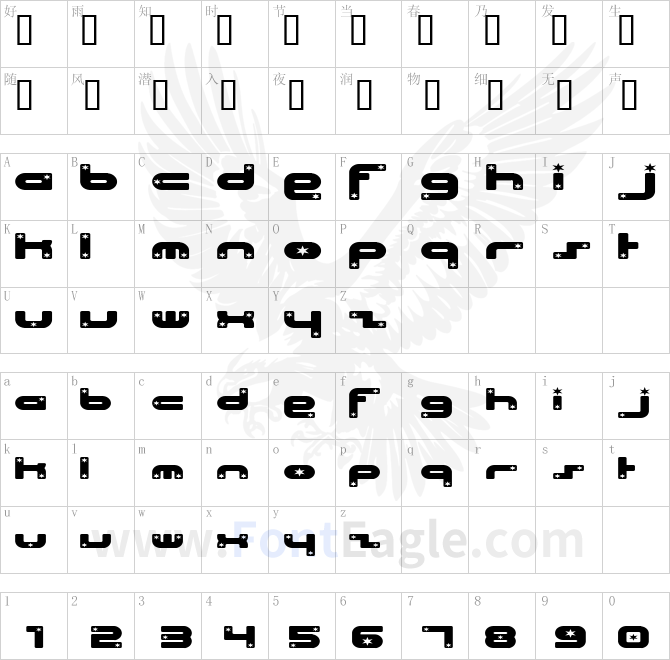 Beach-House-Stars-Heavy