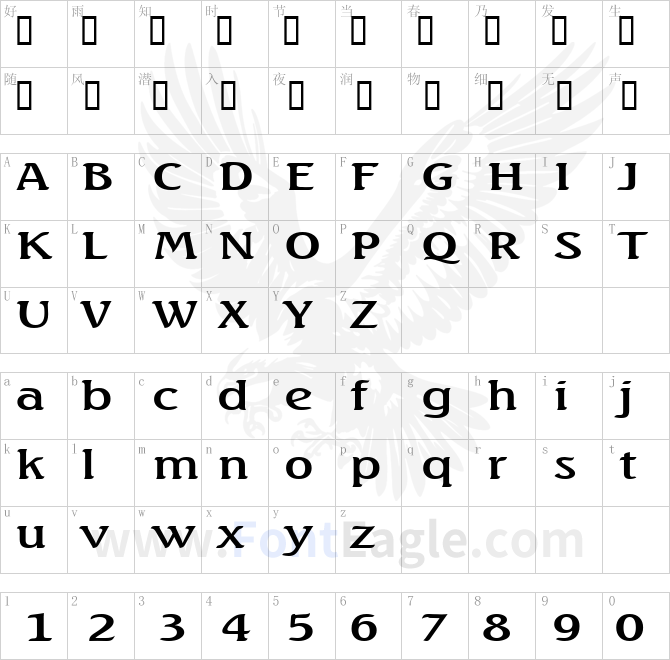 BeachExtended-Normal