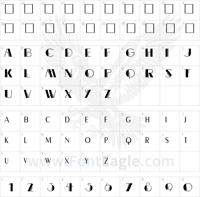 BealeVarigated-Regular