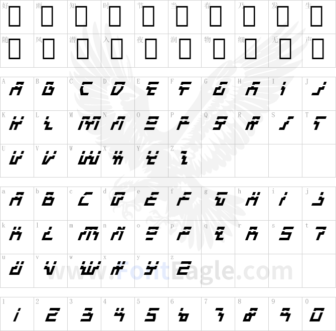 Beam-Rider-Bold-Italic-Laser