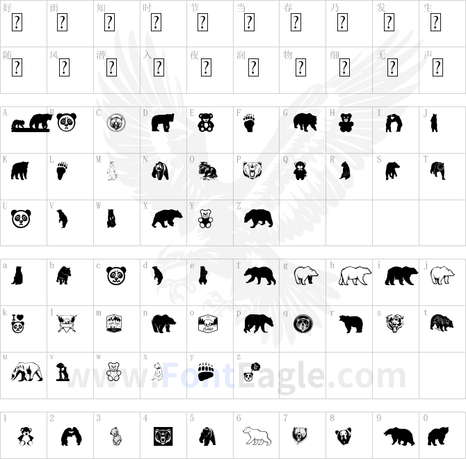 Bear-Icons
