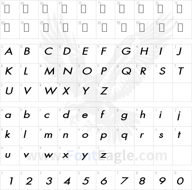 Beau-Extended-Bold-Italic